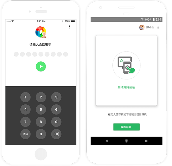 Remote Support Mobile App - Zoho Assist